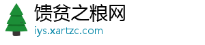 河南超13万“老赖”列入黑名单 120人被判刑-馈贫之粮网